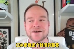 拓記：CBA比其他聯(lián)賽更封閉 能理解楊瀚森不太適應NBA