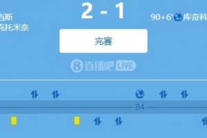 世預(yù)賽歐洲區(qū)小組賽：麥克托米奈進(jìn)球，蘇格蘭主場2-1白俄羅斯