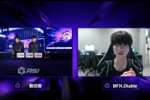 Diable：打比賽過程中實(shí)力一直在增長(zhǎng)，希望以后越打越精彩