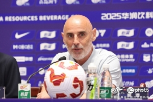 海港賽前新聞發(fā)布會：球隊要確保做好自身，踢出應(yīng)有的東西