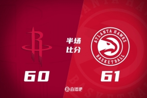 殘陣火箭半場落后老鷹1分 謝潑德18分4斷 奧科吉13分3帽 波津14+7