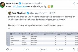 與蘇牙西甲同時出場勝率100%，巴爾特拉調(diào)侃：來貝蒂斯吧，哥們