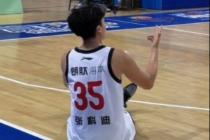 期待今晚的表現(xiàn)！溫度驟降 原來是來自張科迪的三分雨