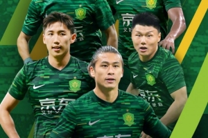 賽事預(yù)告：亞冠二級(jí)聯(lián)賽，大埔vs北京國(guó)安，10月23日18:00