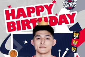 祝祥波生日快樂新的一歲祥祥如意 新賽季乘風(fēng)破浪