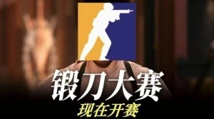 一覺醒來變天了？《CS2》迎來重磅更新 飾品五紅能換一金