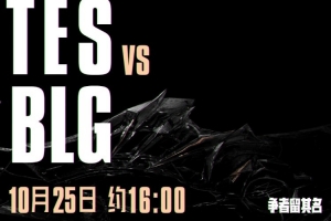 懸念再起！999奎桑提單殺阿Bin Kanavi爆啃Elk TES扳回一城