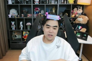 朱開：一號種子16強(qiáng)BLG，一個LCK沒打滾回家？你在干嗎？