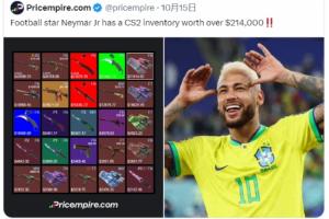 血虧2天薪水CS2飾品市場1天蒸發(fā)17億美元，內馬爾庫存暴跌5萬