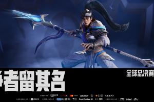 八強(qiáng)賽抽簽分析：AL和KT抽中TESvsBLG勝者、T1vsMKOI勝者概率均為三分之一