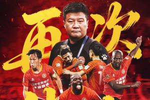 遼足回來了！遼寧鐵人提前鎖定中甲冠軍+沖超，建隊10年首次升超