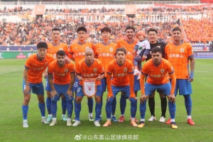 泰山隊(duì)永遠(yuǎn)在拼搏的路上，與所有支持者并肩前行！ ???