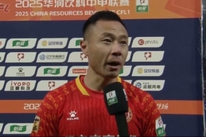 遼寧鐵人沖超成功！潘喜明激動落淚：全隊一年的努力得到了回報