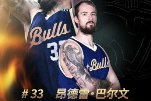 兼具噸位優(yōu)勢(shì)與柔和手感！歡迎巴爾文加盟中國(guó)香港金?；@球俱樂(lè)部