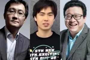 2025胡潤(rùn)百富榜：馬化騰、丁磊、蔡浩宇等多位游戲相關(guān)企業(yè)家上榜