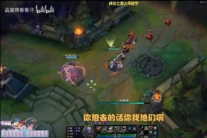 認(rèn)真的？煥烽：BLG不可能去那種地方他們很單純，那地方消費很高