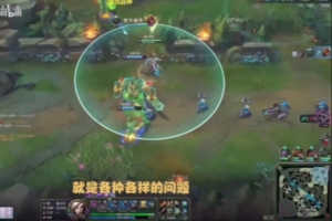 煥烽談BLG商K：應(yīng)該反思LPL為啥總有這種問題，總不能怪選手吧