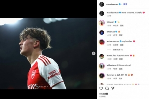 隊(duì)史最年輕首發(fā)！15歲道曼社媒紀(jì)念首發(fā)：期待更多，感恩！