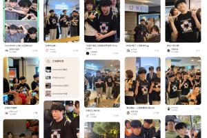 全來“逮捕”秀神了？小紅書多名網(wǎng)友分享與ShowMaker的照片