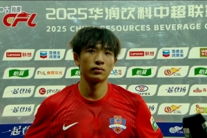 魏祥鑫：今天我們沒有把握好機(jī)會(huì)；踢完全運(yùn)會(huì)感覺狀態(tài)回來了