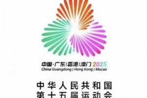 全運(yùn)會(huì)-上海vs中國澳門首發(fā)：蒯紀(jì)聞、李新翔先發(fā)