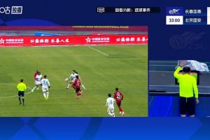 國安破門無效！曹永競進攻過程中手球，主裁觀看回放后吹掉進球
