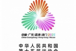 全運(yùn)會(huì)-遼寧vs廣東首發(fā)：毛偉杰、朱鵬宇領(lǐng)銜