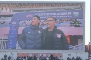 看看誰來了？山東泰山功勛外援羅麥多現(xiàn)場(chǎng)觀戰(zhàn)泰山vs津門虎