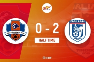 半場(chǎng)-梅州客家暫0-2大連英博 楊銘銳、畢津浩破門 約契奇失良機(jī)