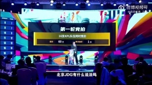 LPL冬轉(zhuǎn)競拍爆料補充：參考KPL的選秀拍賣 有底價，有叫價規(guī)則，有calltime