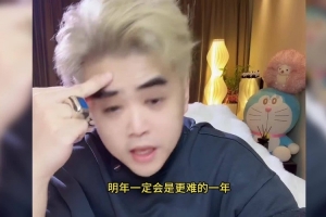 已不期待全華班奪冠！朱開：能靠韓援就不錯(cuò)了！我們現(xiàn)在需要韓援