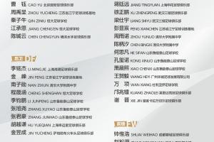 北青：鄺兆鐳、萬項等5位留洋球員入選U16國足，盧琦政因故落選