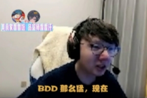 MLXG：感覺T1應(yīng)該打不過KT，多蘭能拿冠軍我真理解不了