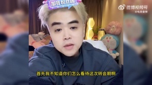 朱開：RNG是回購不算退場還有后半段！Kanavi只能在LPL打，回LCK應(yīng)該打不了