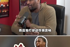 阿泰談麥迪：我去火箭時他狀態(tài)已不好 若沒傷他會有個輝煌的生涯