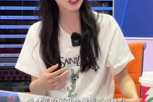 美娜：我生命中圍繞詹姆斯有太多話題 前男友會(huì)因老詹和我生氣