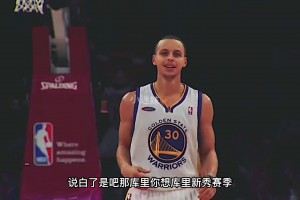 庫(kù)里38歲拿6千萬(wàn) 勇士未來(lái)咋辦？楊毅：庫(kù)里奪四冠 勇士得認(rèn)