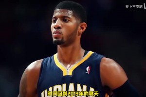 從脫衣舞女到富家太太！丹妮拉怎么用天賦和感情成為喬治妻子的？