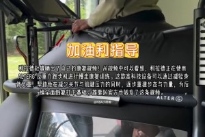 先進！跟腱撕裂的利拉德已經(jīng)在反重力跑步機上慢走恢復了