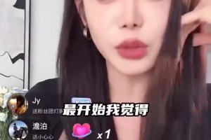 那這次呢？2月份美娜曾被傳與馬布里戀情，隨后在直播中憤怒辟謠