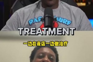 查爾莫斯：詹姆斯連去夜店都會(huì)做康復(fù)治療！他對(duì)籃球真的很投入！