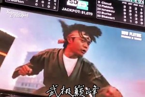 “這就是排面呀～當成龍大哥出現(xiàn)在WNBA現(xiàn)場沸騰了...