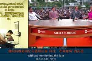 德約：18年我做完肩部手術(shù)后非常沮喪，隨后向科比求助！