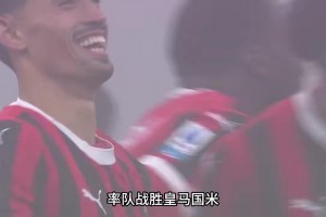 22歲才踢上荷甲的賴因德斯，如今已經(jīng)和曼城簽約