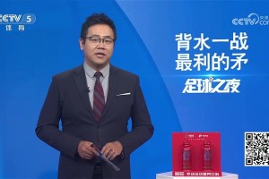 央視主持人：第一次聽王鈺棟名字，教練說他就跟梅西一樣