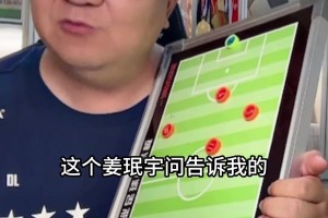 董路：國少隊(duì)員謝晉的腿部力量無人能及，被外國人質(zhì)疑打藥了