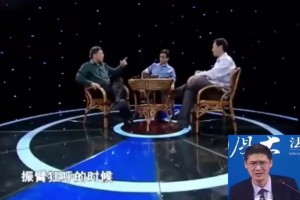 劉建宏曾評(píng)價(jià)C羅：榮譽(yù)到來時(shí)他單獨(dú)接受，失敗來臨時(shí)他迅速跑掉