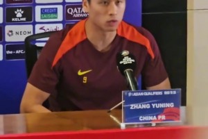 張玉寧：除了勝利其他任何結(jié)果都沒有意義