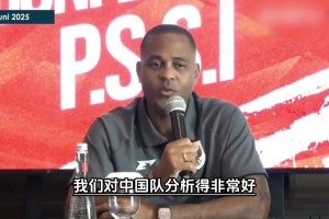 對國足分析了個寂寞？印尼主帥：深入研究了對手，但是沒研究出來