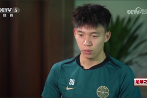 王鈺棟：如果踢不上主力我不去留洋！不如留在中超多踢2年！